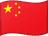 Flag of CN