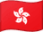 Flag of HK